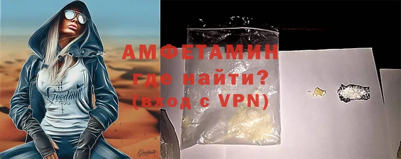 Amphetamine Premium  купить  сайты  OMG вход  Калязин 