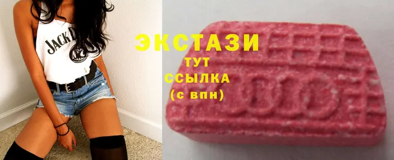 Ecstasy бентли  Калязин 