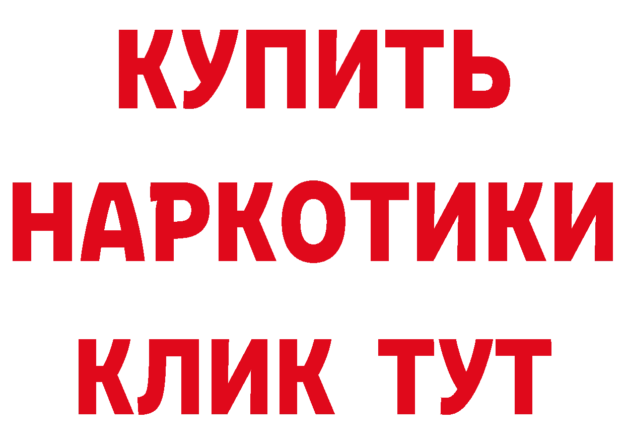 АМФ Розовый как зайти маркетплейс hydra Калязин