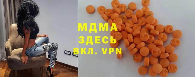 MDMA VHQ  Калязин 